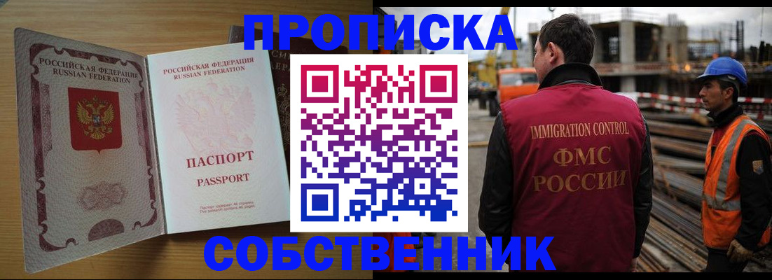 регистрация для дет. сада в Жердевке