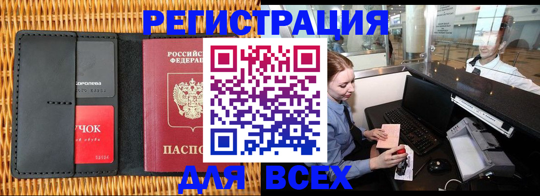 регистрация для дет. сада в Жердевке