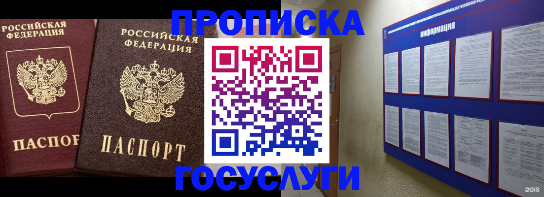 регистрация для школы в Жердевке